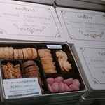 Toshi Yoroizuka Mid Town - 