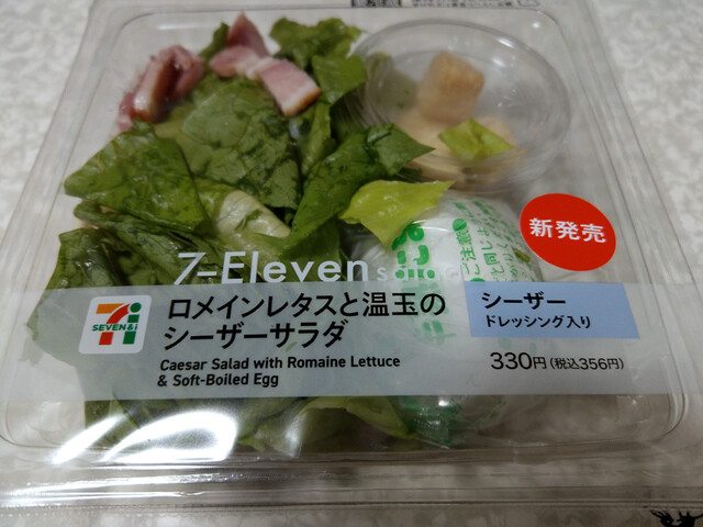 セブンイレブン 諏訪武津店 - 上諏訪/コンビニ・スーパー | 食べログ