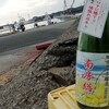 滝口酒店