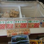 大福精肉店 - 店内