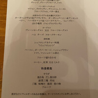 スプレンディード - 