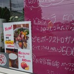 カフェ イチカ - 期間限定でこどもランチもやっていました