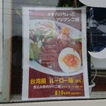 カフェ イチカ - 新しいメニュー