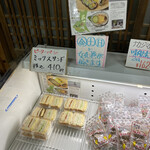 農産物直売所 みずほの村市場 - ピーターパンのサンドイッチ