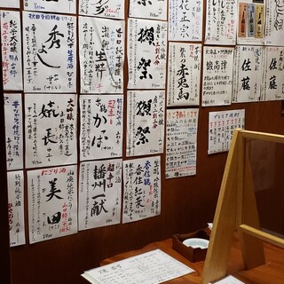 堀ごたつ個室には、季節のお酒のポップがずらり！