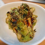 源亀 - アボカドワサビ