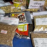まほら邑農産物直売所 - 