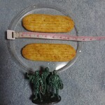 LAWSON - 料理写真:ハッピーターン 夏のやみつきカレー味 39g_119円 全長6.5cm