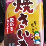 ファミリーマート - ドリンク写真: