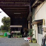 ママゲカデ - 