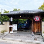 イクスカフェ - 