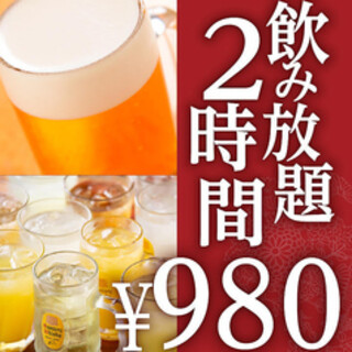 餃子・地鶏・もつ鍋 はかた屋_0