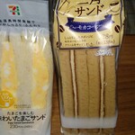 セブンイレブン - 新製品“三角サンドモカコーヒー”128円と味わいたまごサンド230円