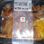 セブンイレブン - 炭火焼牛カルビ弁当460円