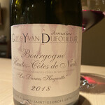 炭火割烹 いふき - 