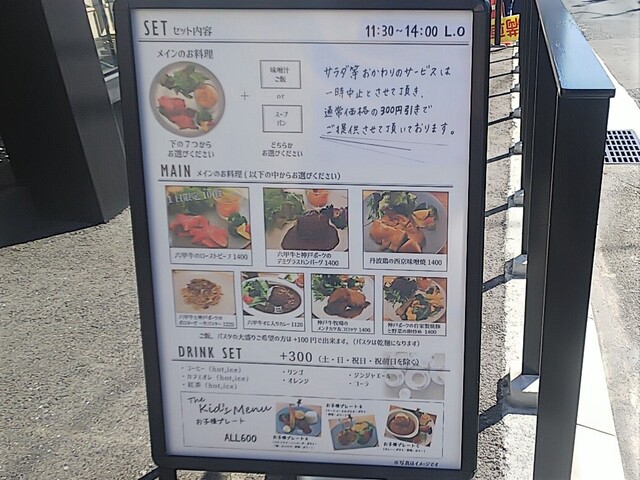 mikage kitchen mikage kitchen