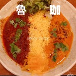 SPICY CURRY 魯珈 - 