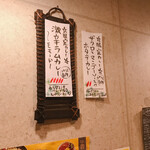 SPICY CURRY 魯珈 - 