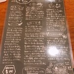 SPICY CURRY 魯珈 - 