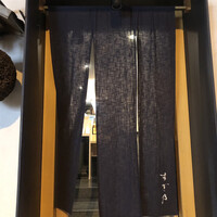 すぎ乃 麻布十番 - 