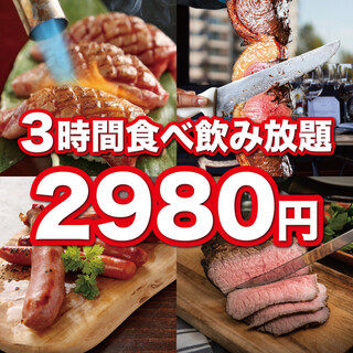 期間限定 3時間飲み放題付 炙り肉寿司 シュラスコ含む21品食べ放題 4378円 3278円 ブラジリアンステーキハウス シュラスコ 渋谷本店 Brazilian Steakhouse Churrasco 渋谷 バル バール 食べログ 期間限定 3時間飲み放題付 炙り肉寿司 シュラスコ含む21品食べ放題 4378円 3278円 ブラジリアンステーキハウス シュラスコ 渋谷本店 Brazilian Steakhouse Churrasco 渋谷 バル バール 食べログ
