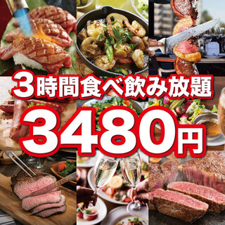 期間限定 3時間飲み放題付 炙り肉寿司 シュラスコ含む29品食べ放題 4928円 38円 ブラジリアンステーキハウス シュラスコ 渋谷本店 Brazilian Steakhouse Churrasco 渋谷 バル バール 食べログ