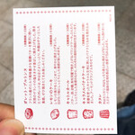 ノワ・ドゥ・ブール - 