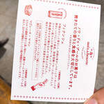 ノワ・ドゥ・ブール - 