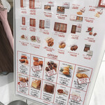 ノワ・ドゥ・ブール - 