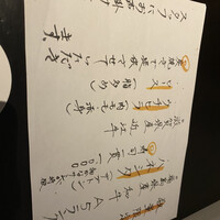 先斗町 魯ビン - 