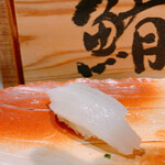 祇園寿司 衣川 - 