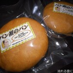 Hansharo Bus San Kan Tannan - パン祖のパン