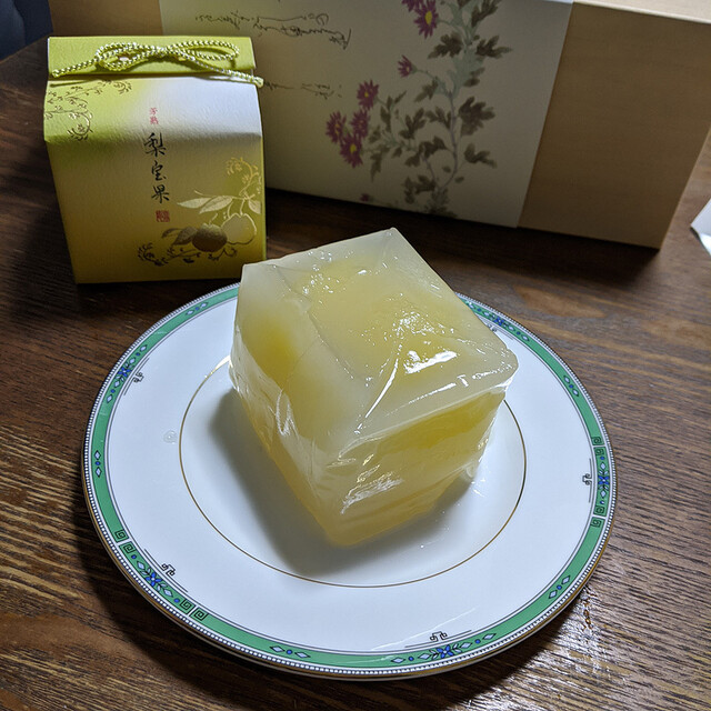 宗家　源　吉兆庵　ラ、フランスゼリー　最終価格になります。 宗家 源 吉兆庵 ラ、フランスゼリー 最終価格になります。