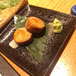 Sushi Kyou Tatsu - 