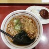 ファミリー食堂 山田うどん食堂 騎西店