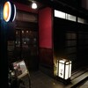 居酒屋はち丸 金沢駅前店