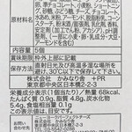 ニューヨーク パーフェクト チーズ - 