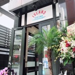 アイランドプレートランチ 築地店 - 