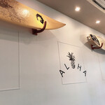 アイランドプレートランチ - 