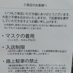 ブレッドアーエスプレッソ - 