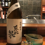 島之内 一陽 - 山形 東北泉 雄町純米