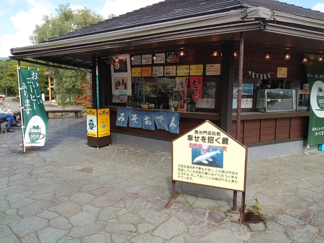 五色沼カフェ 猪苗代 ソフトクリーム 食べログ 五色沼カフェ 猪苗代 ソフトクリーム 食べログ