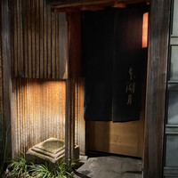 本湖月 -  本湖月 -