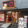 カレーの市民アルバ 秋葉原本店