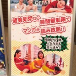 温や - コロナでOFFろう(2020.10.15)