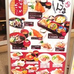 温や - オススメメニュー(2020.10.15)