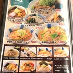 温や - 麺(2020.10.15)