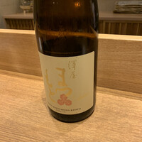 祇園 にし - 食前酒としてまつもとで乾杯