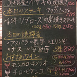 炭火イタリアン CARBO - 