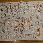 食らんど もっちゃん - 